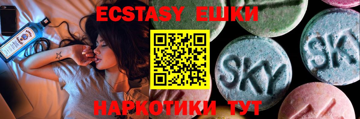 Ecstasy louis Vuitton  Экстази  Вход с VPN  Сургут  ЭКСТАЗИ Дубай 