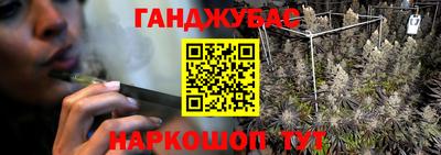 гашишное масло Кумертау