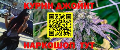 гашишное масло Кумертау