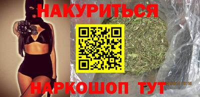 гашишное масло Кумертау