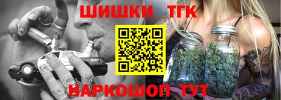 гашишное масло Кумертау