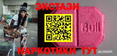 ГАЛЛЮЦИНОГЕННЫЕ ГРИБЫ Кунгур