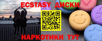 ГАЛЛЮЦИНОГЕННЫЕ ГРИБЫ Кунгур