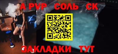 гашишное масло Кумертау
