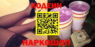 гашишное масло Кумертау