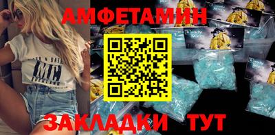 гашишное масло Кумертау