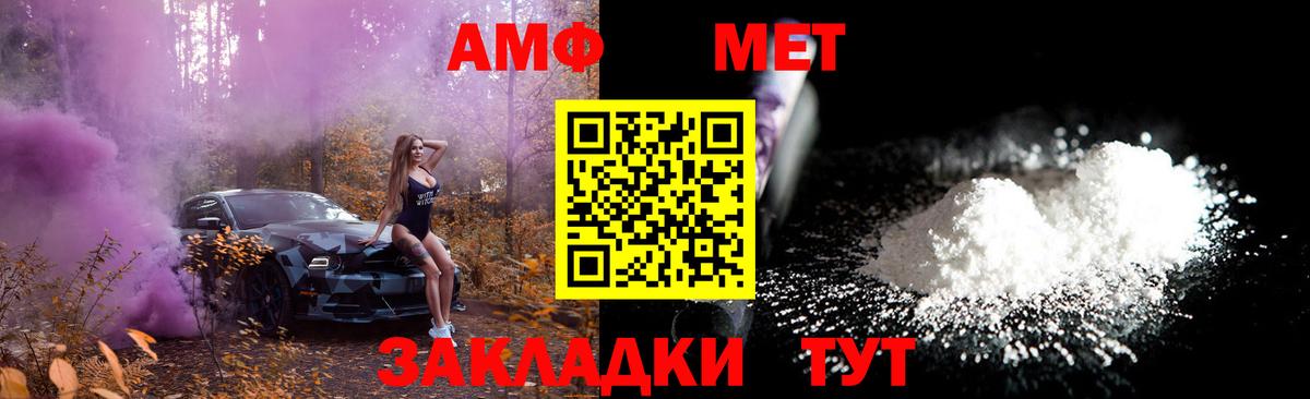 Первитин витя Сургут