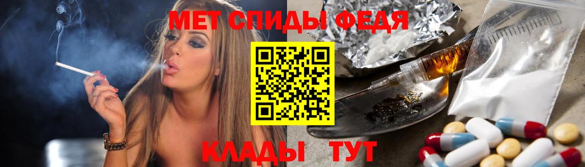 Метамфетамин витя  Вход с VPN  Сургут 